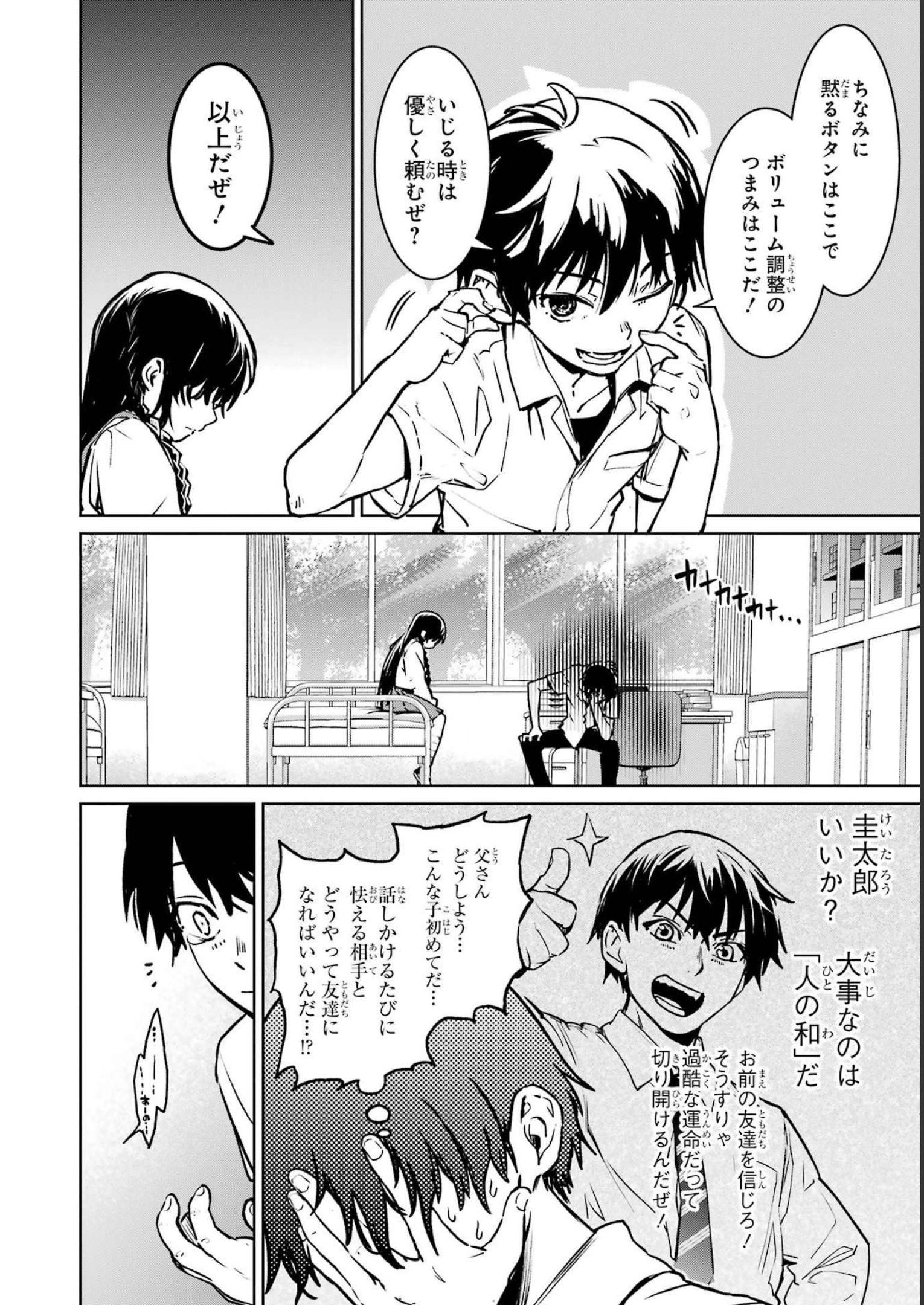 P43