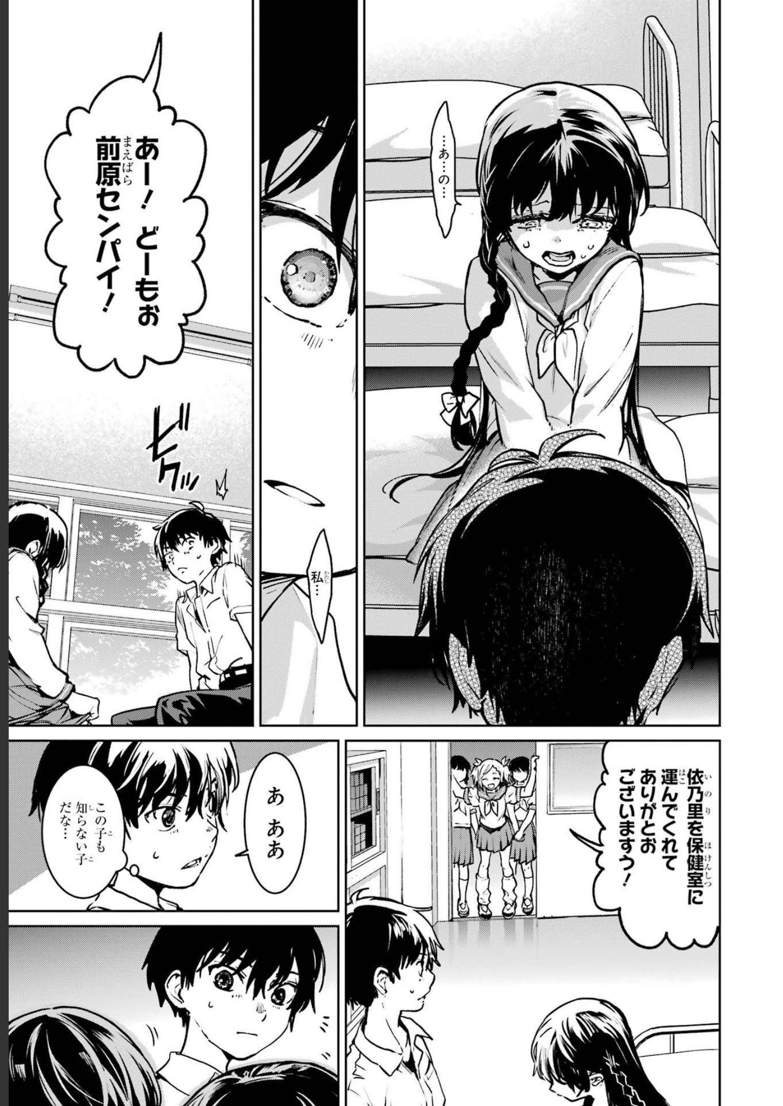 P44