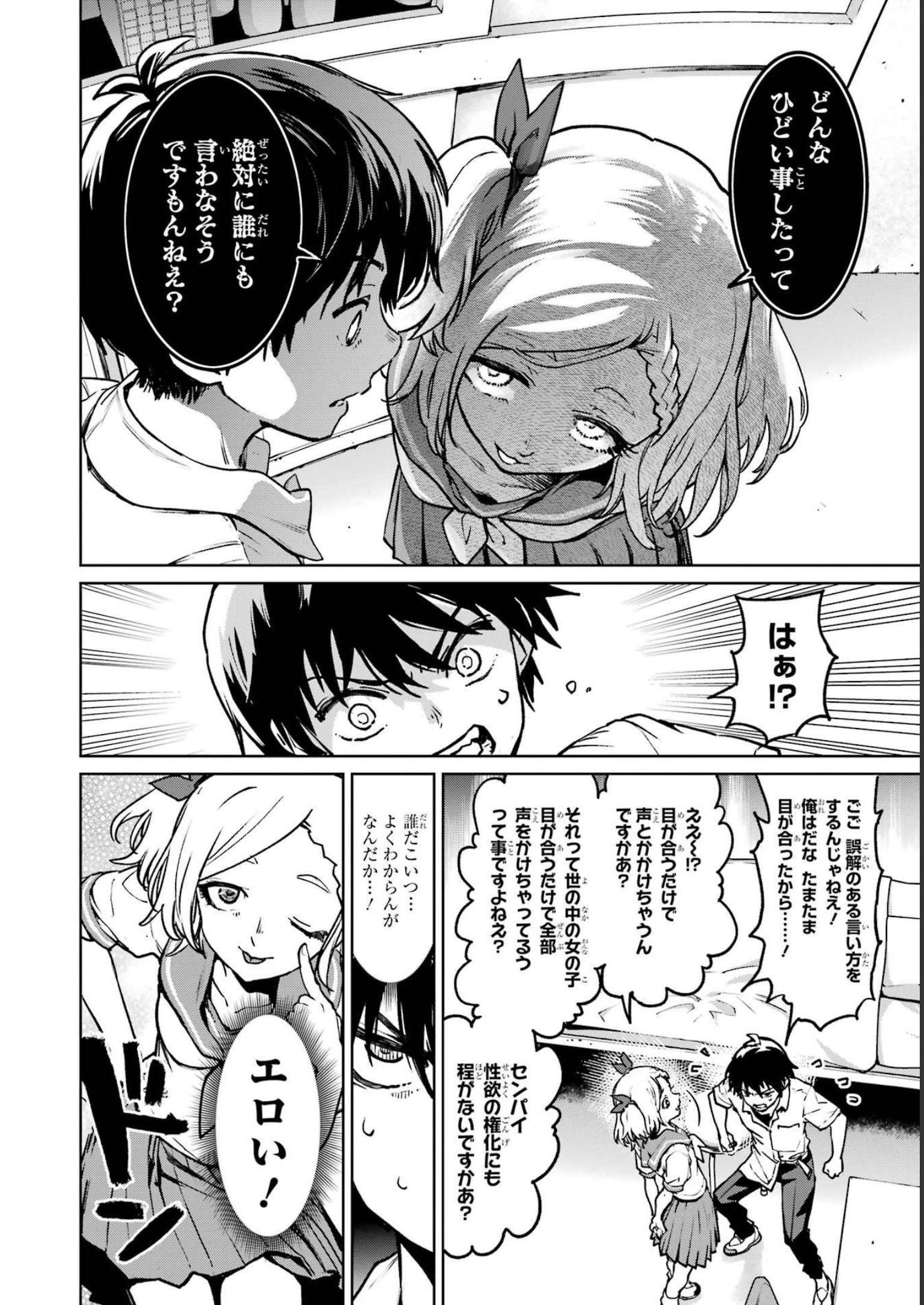 P49
