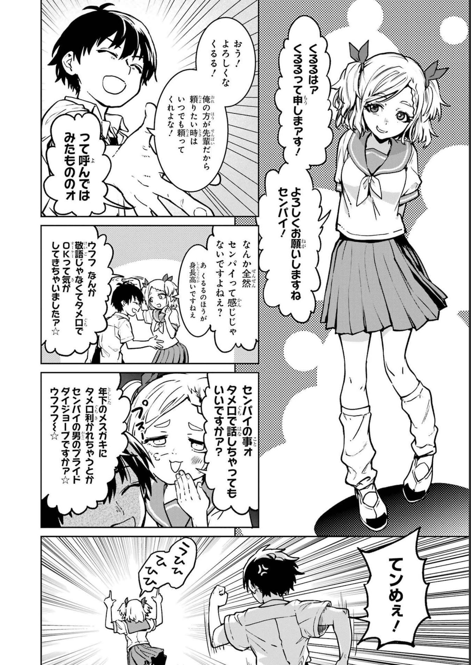 P51