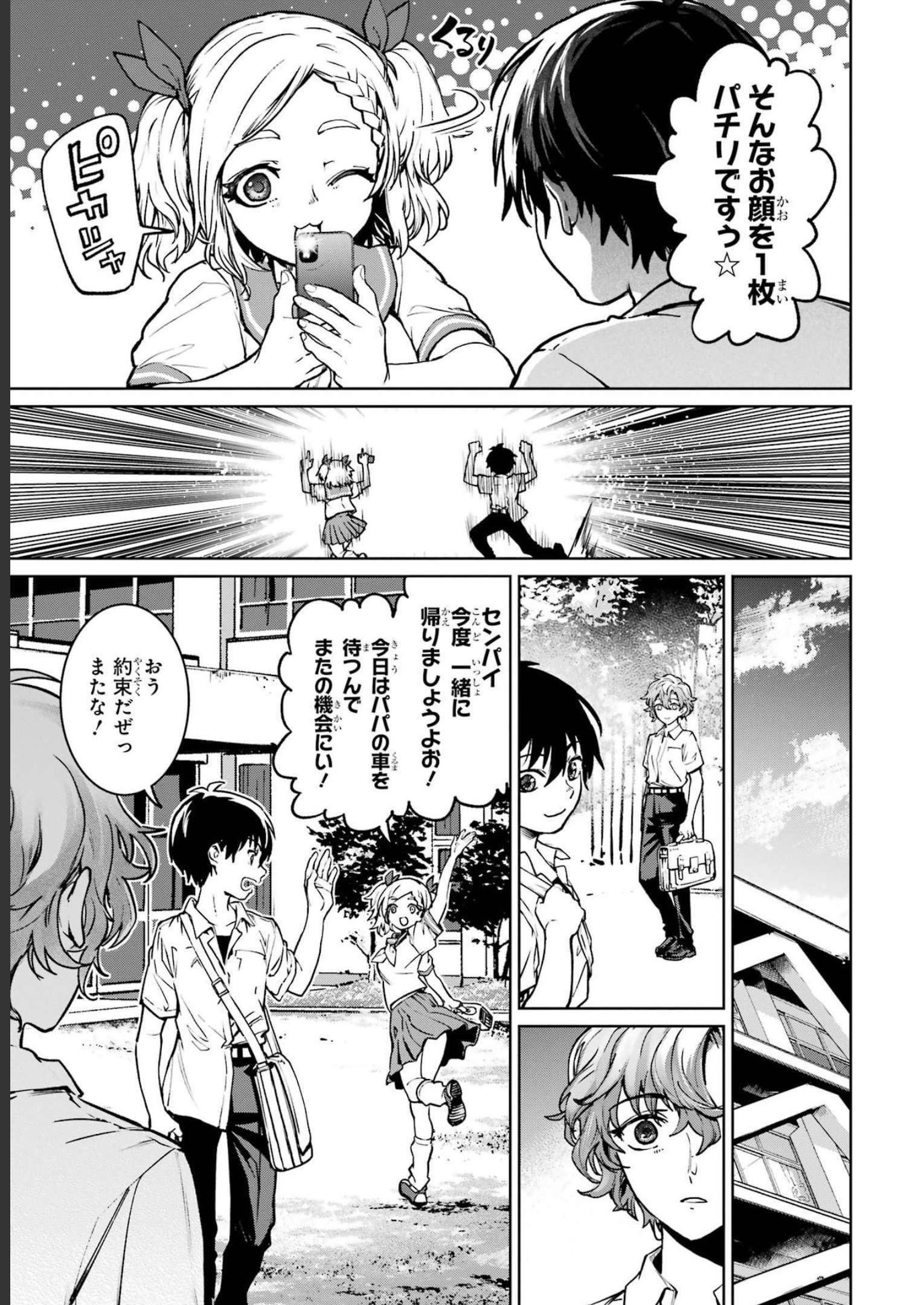 P52