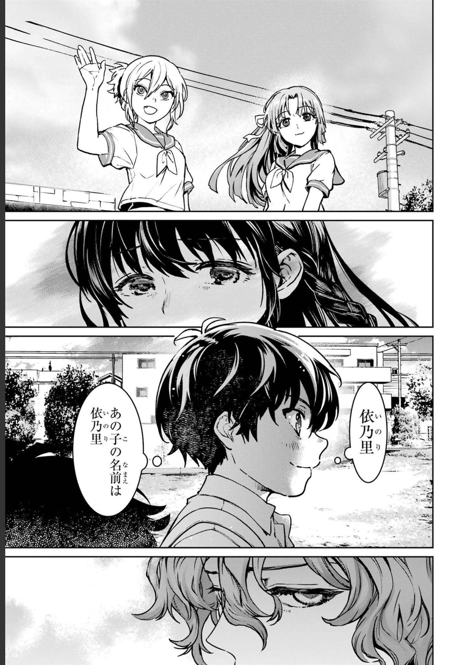 P54