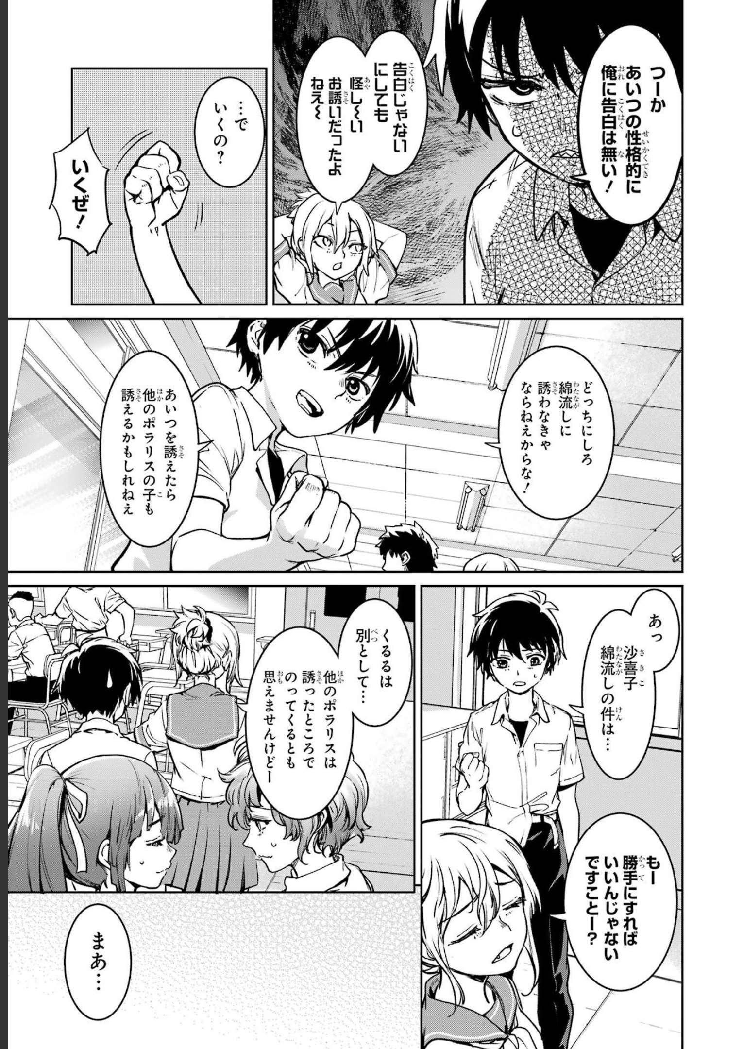 P31