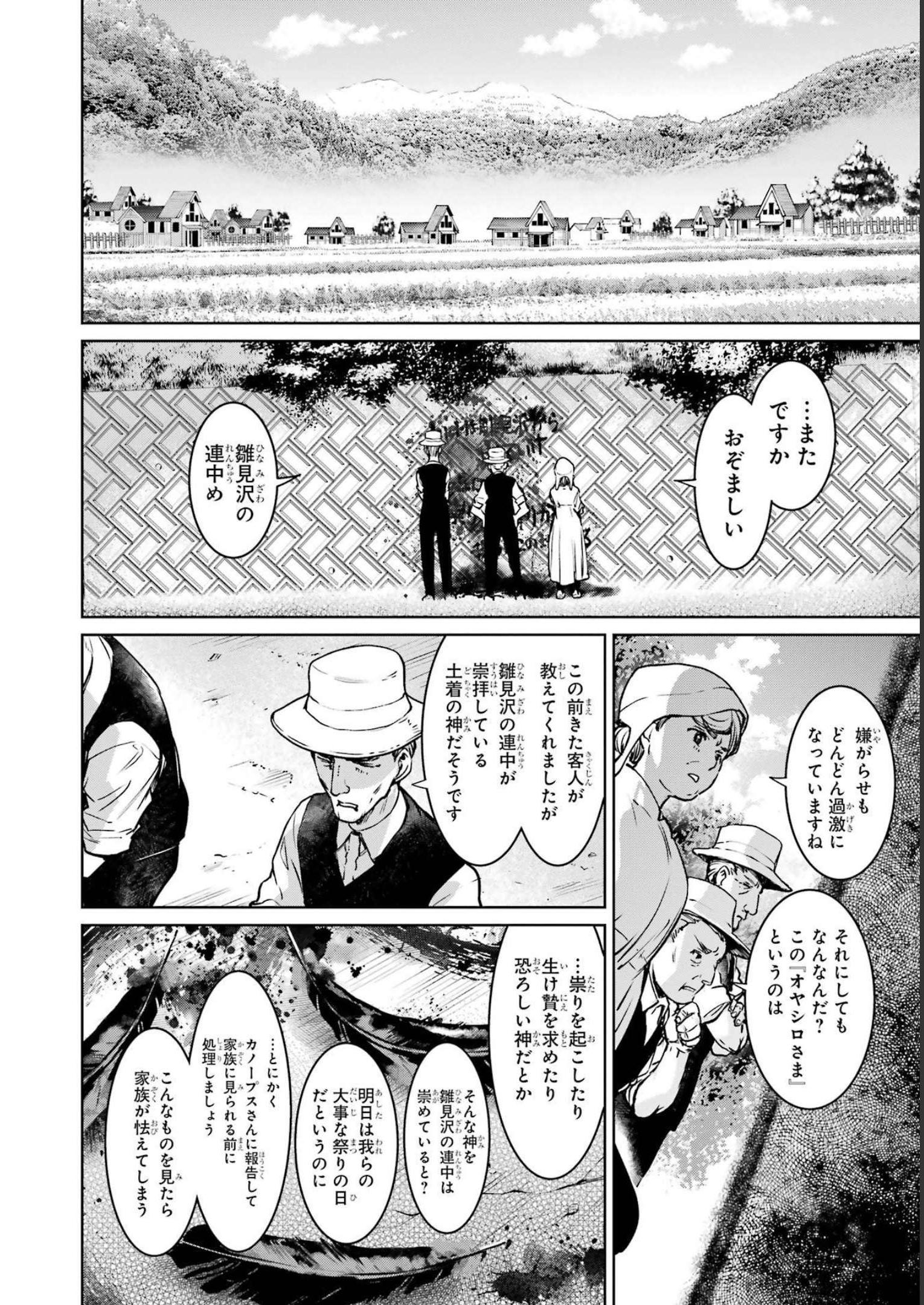 P36