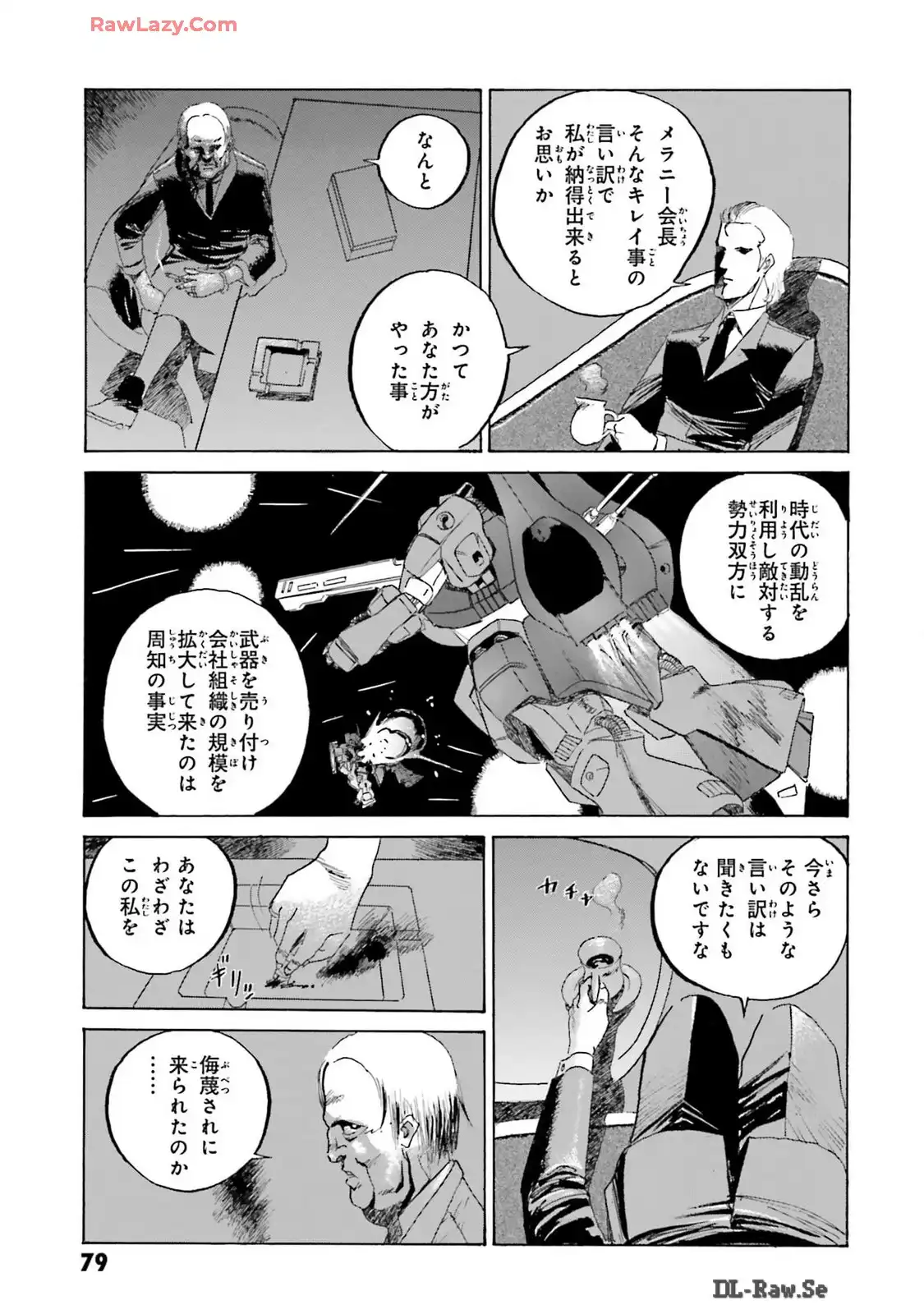 P11