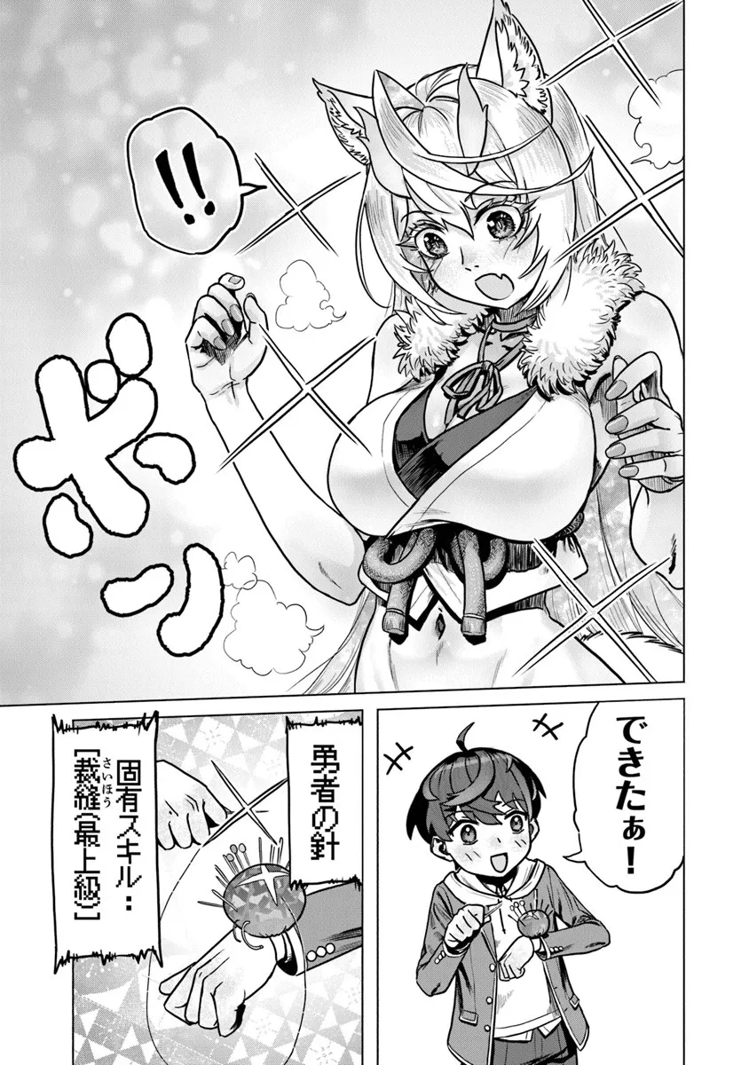 P7