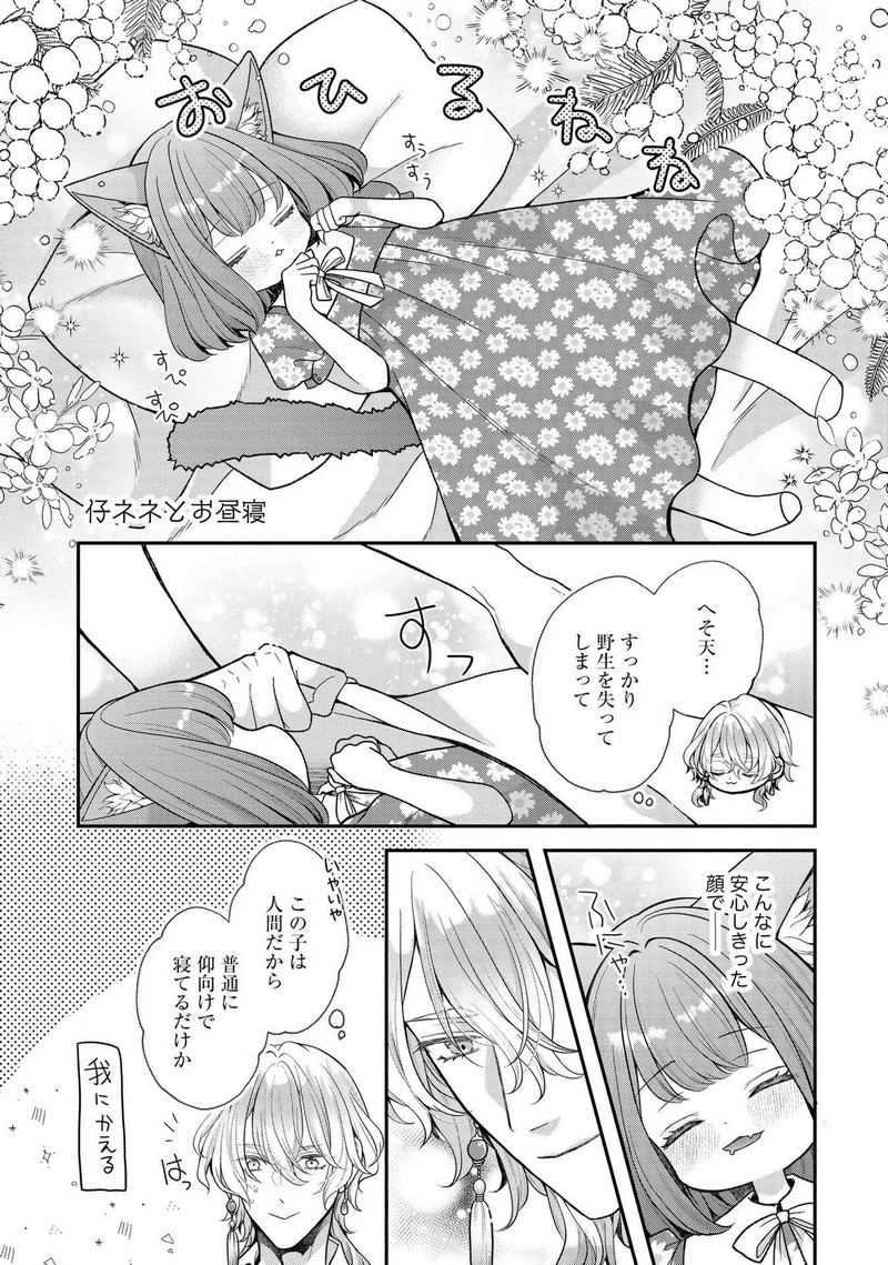 P33