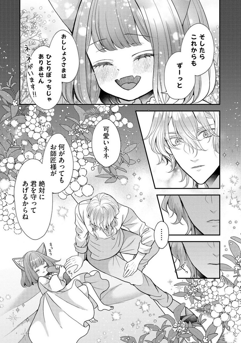 P38