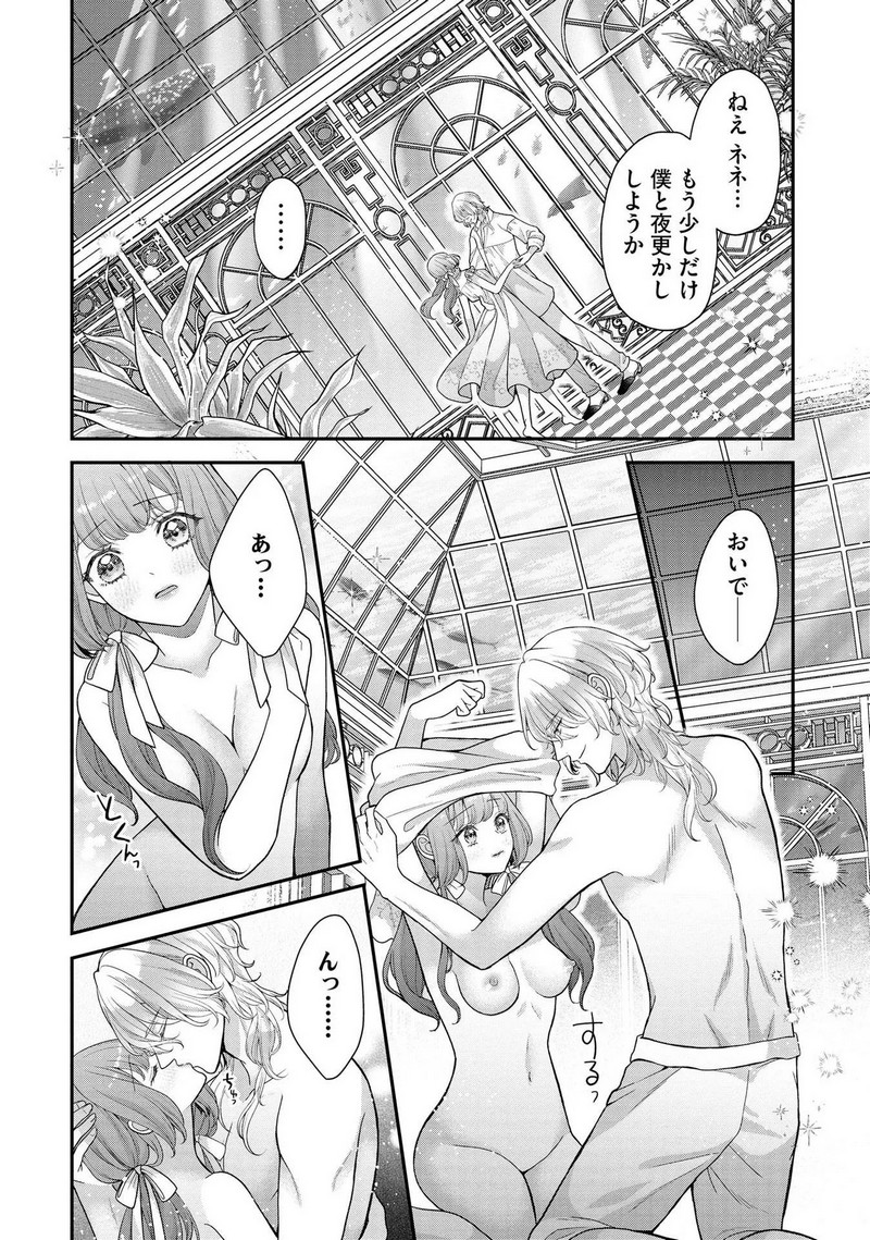 P19