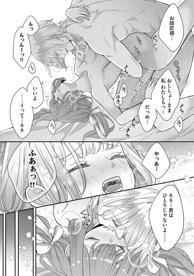 P23