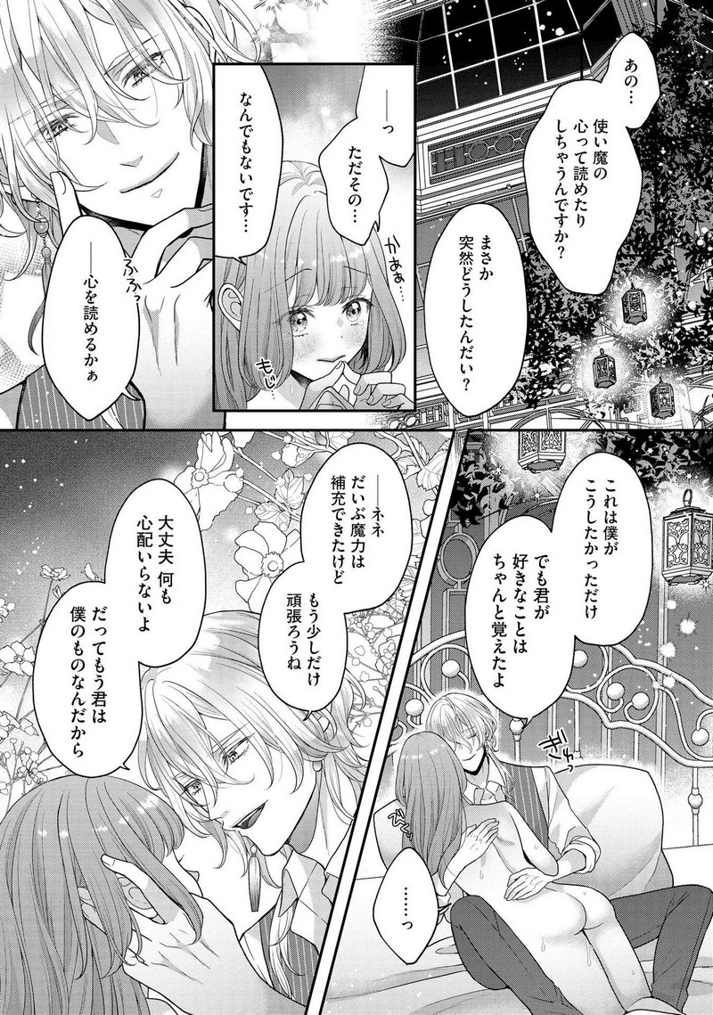 P29