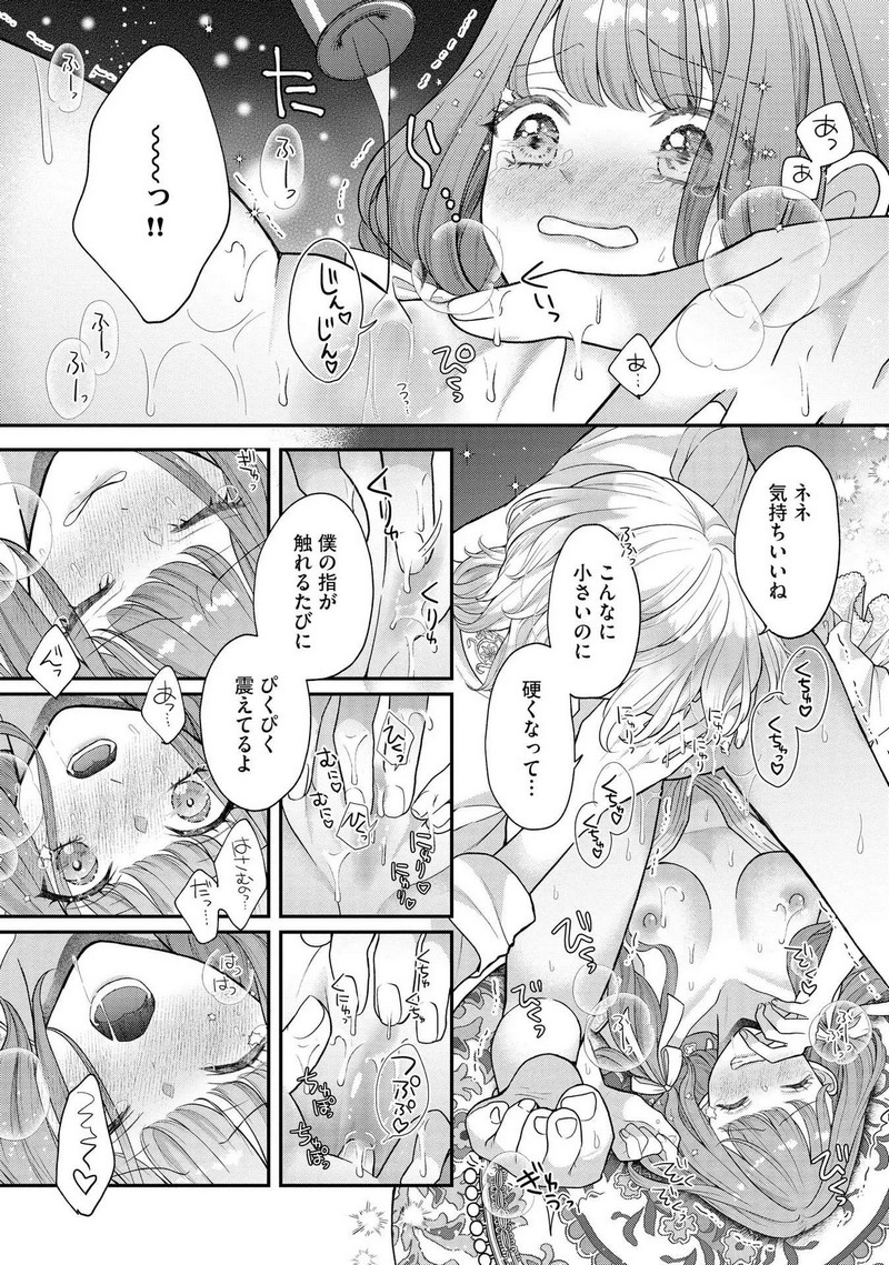 P17