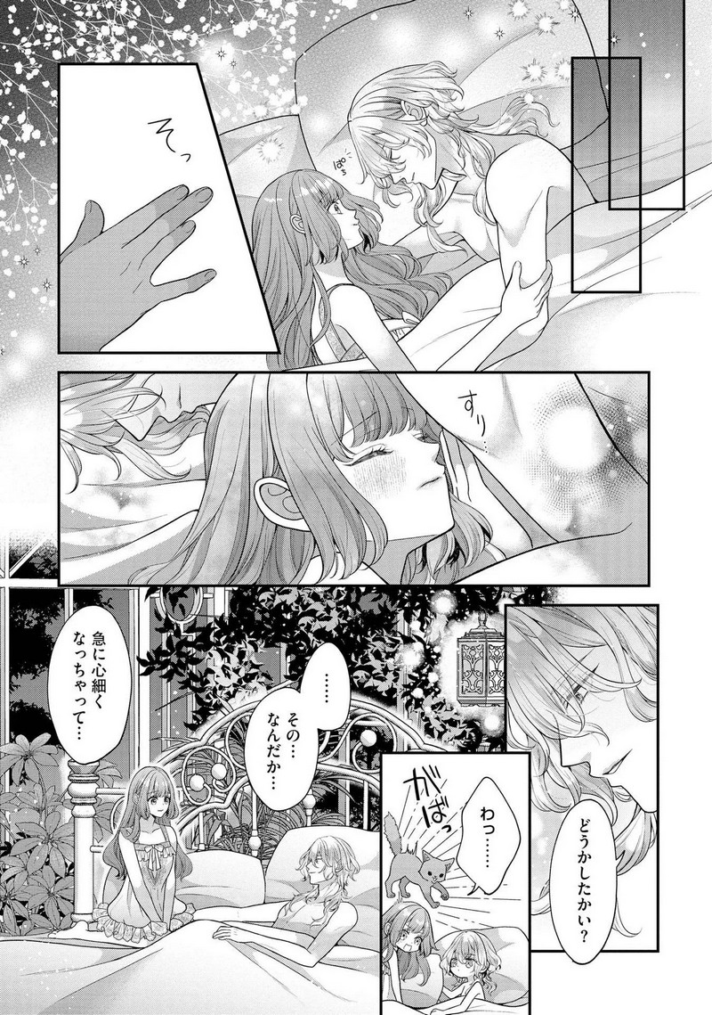 P21