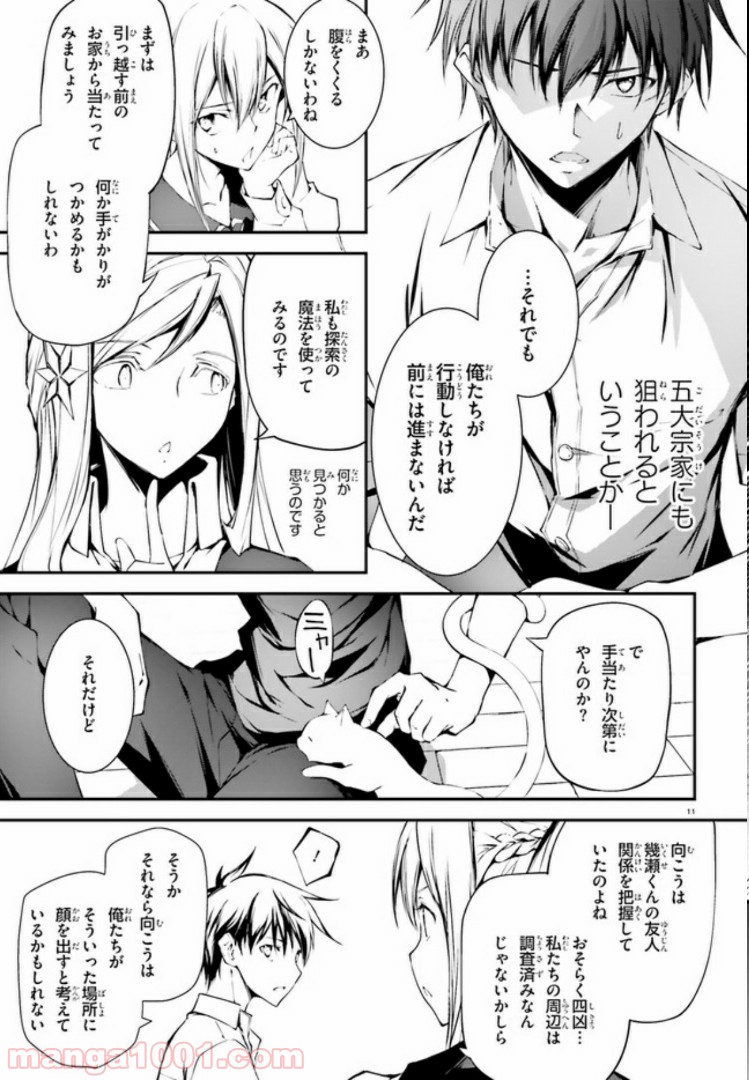 P11