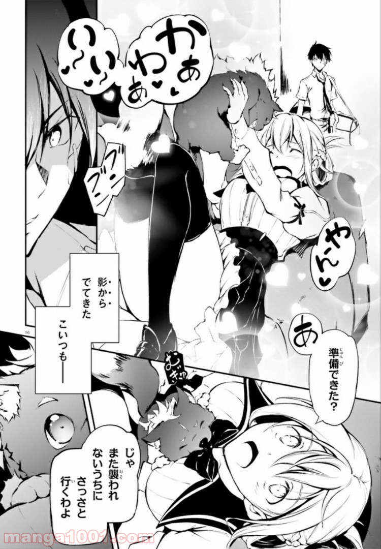 P16