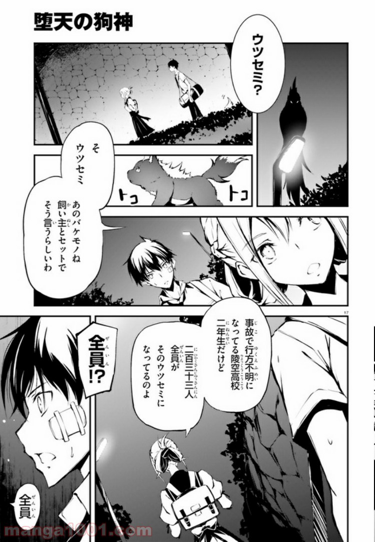 P17