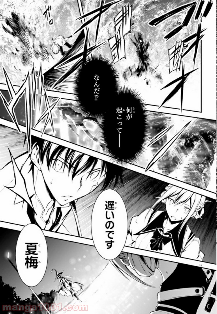 P23