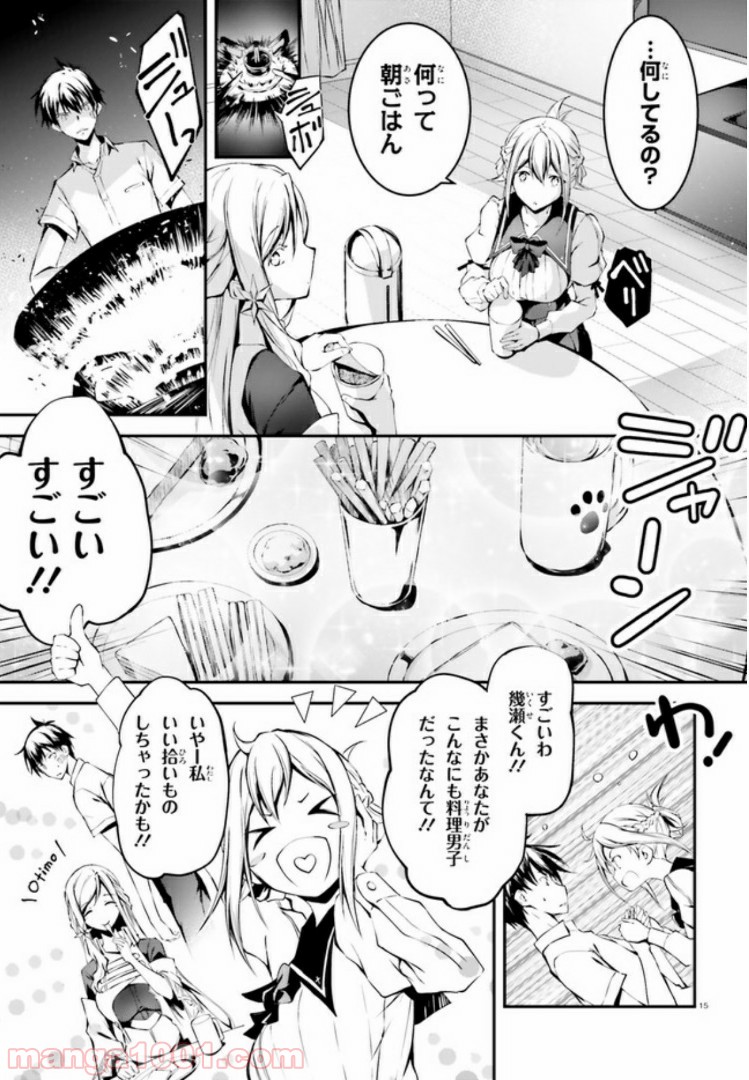 P15