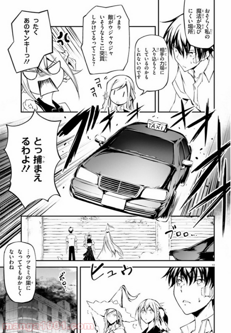 P19