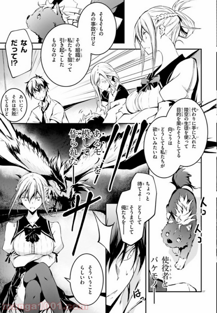P7