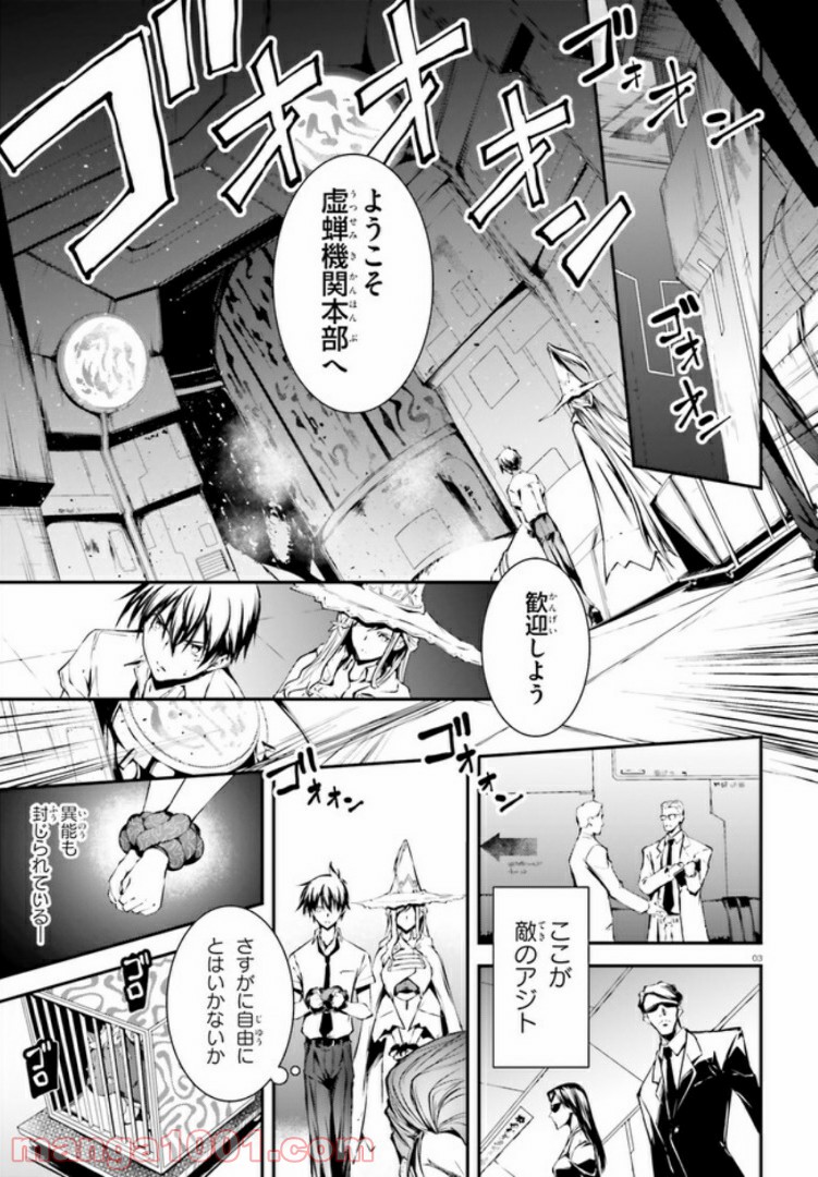 P3