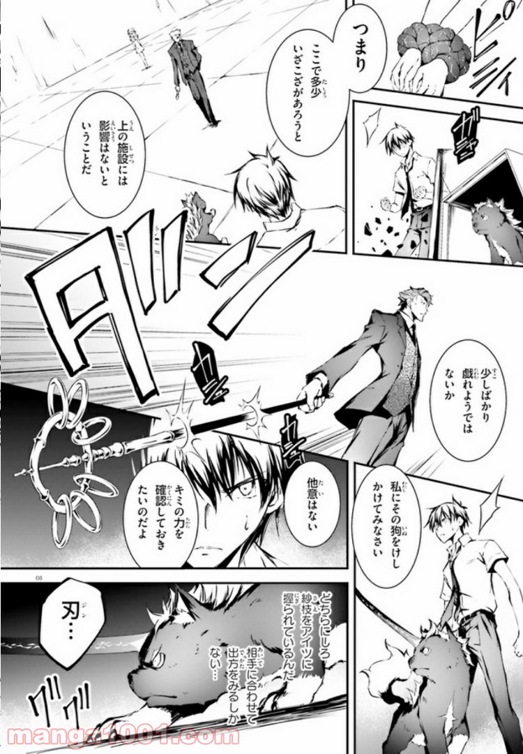 P8