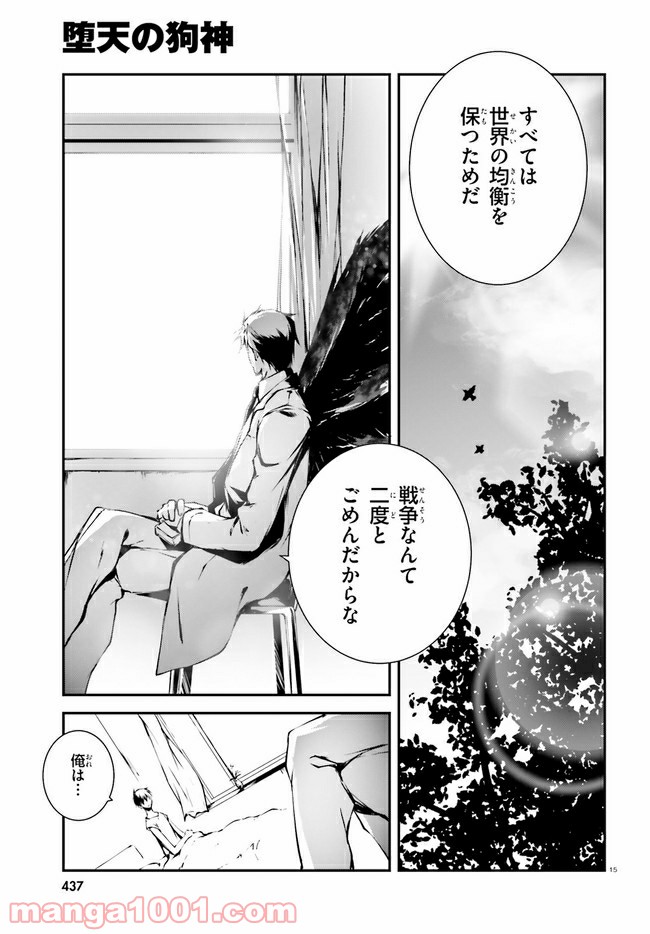 P15