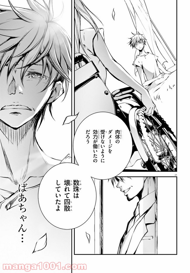 P21