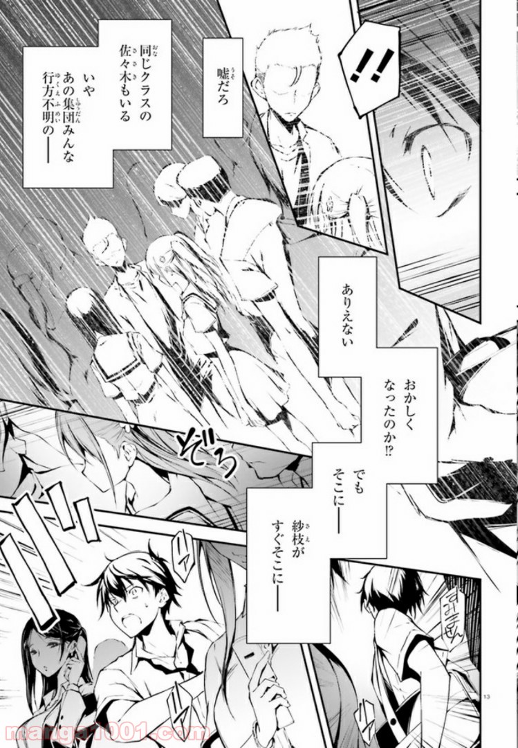 P13