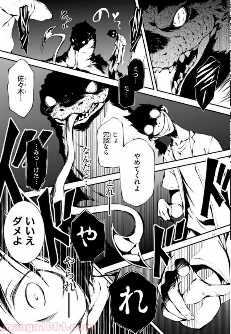 P19