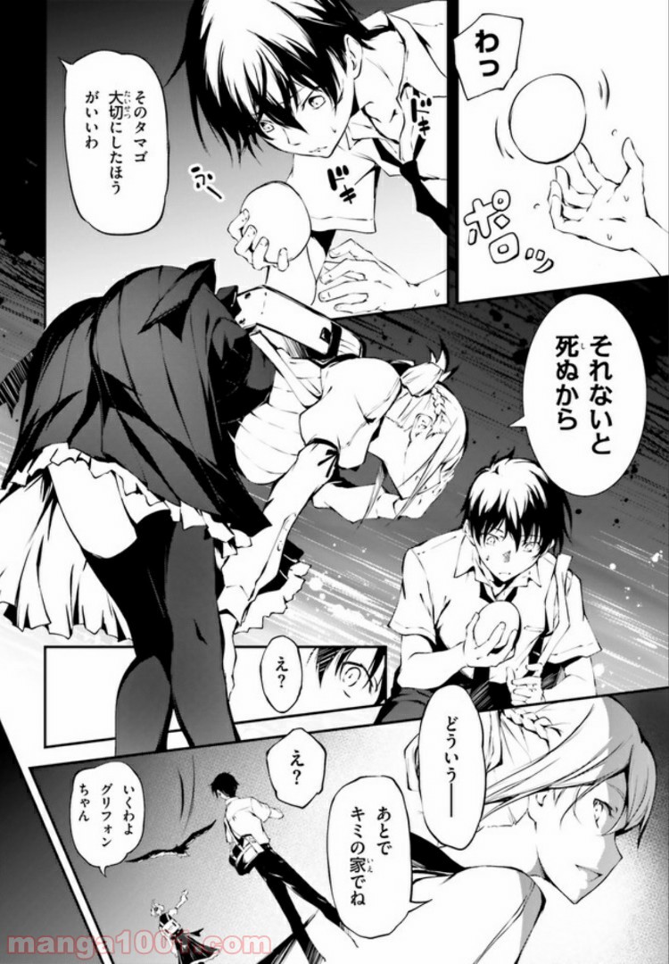 P26