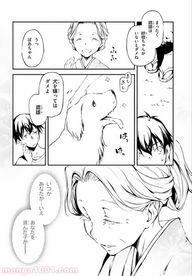P28