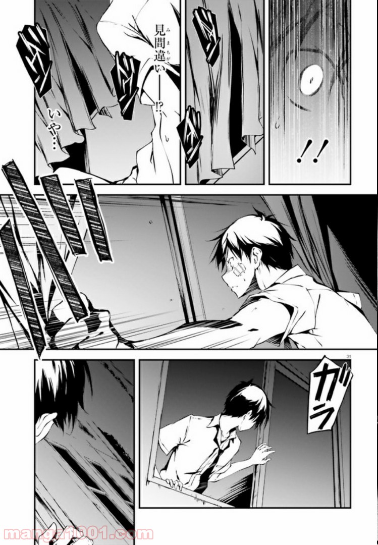 P31