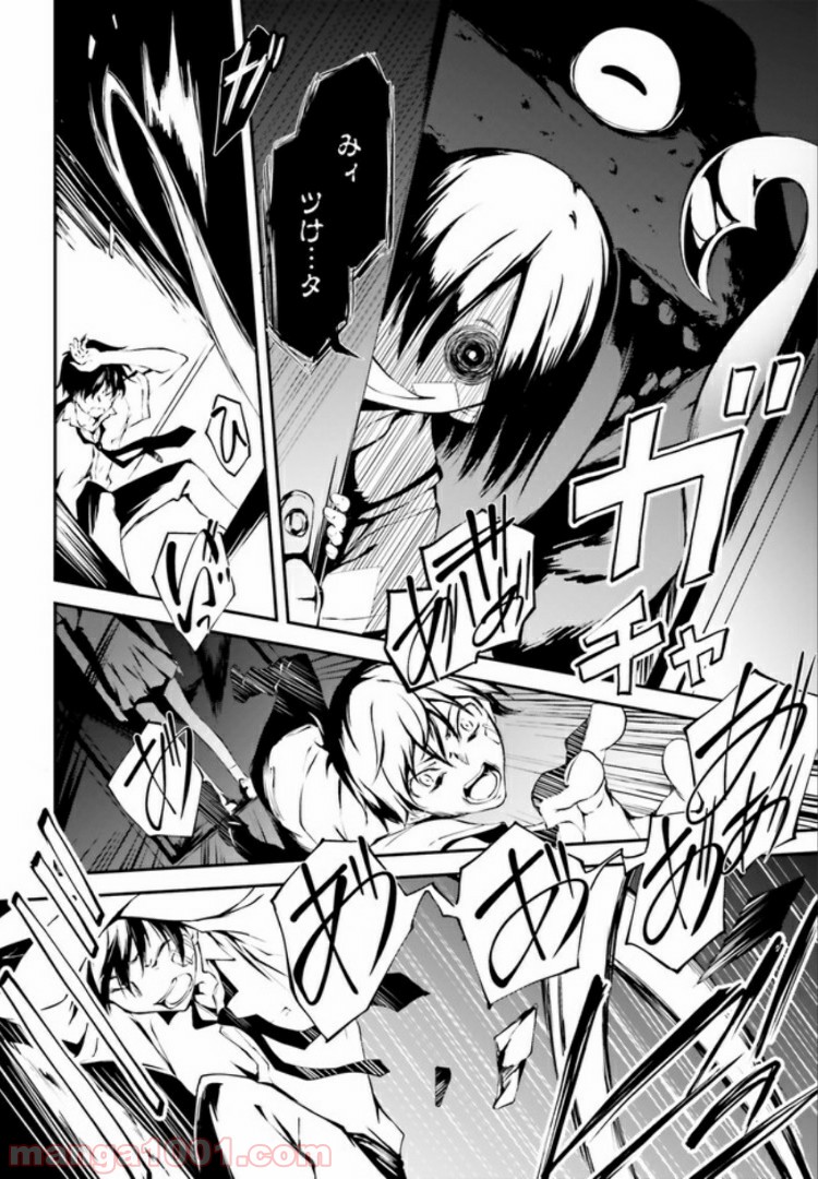 P34