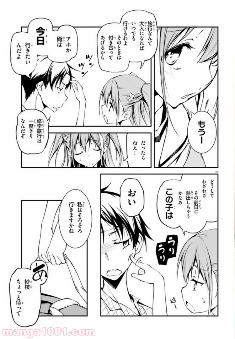 P5