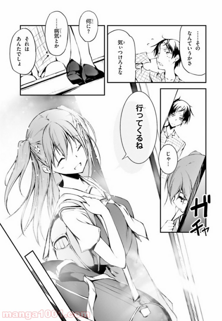 P7