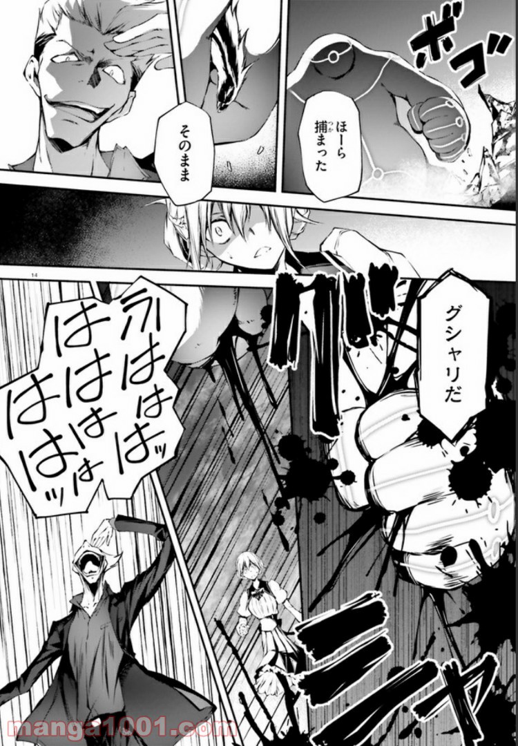 P14