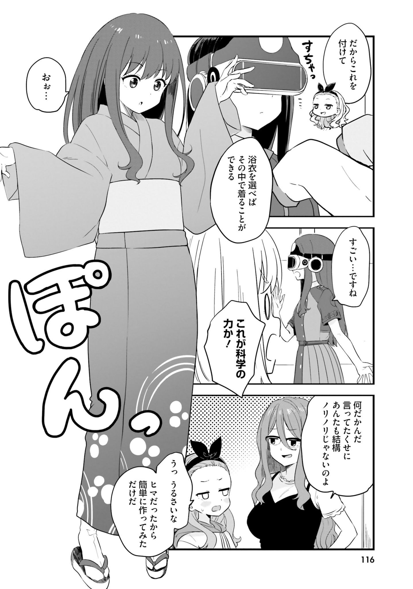 P4