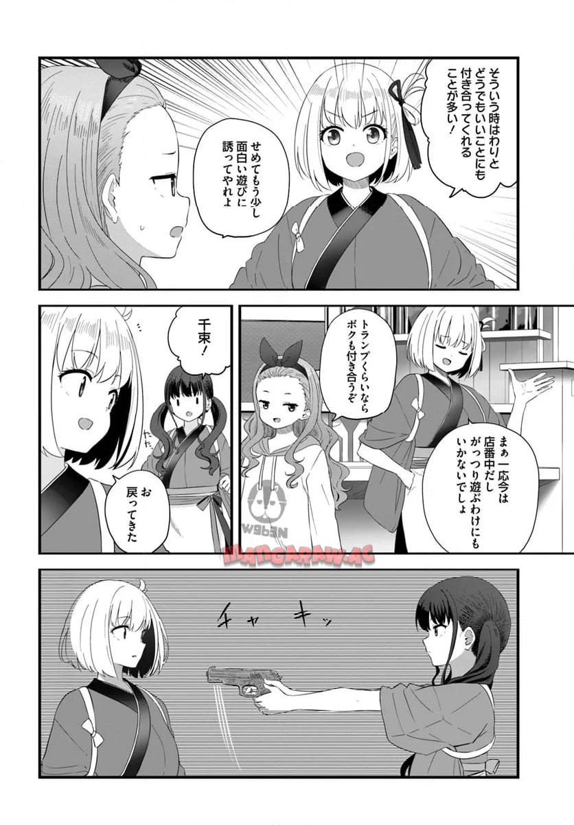 P8