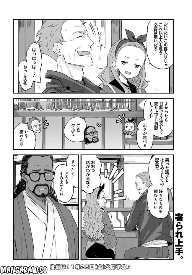 P10