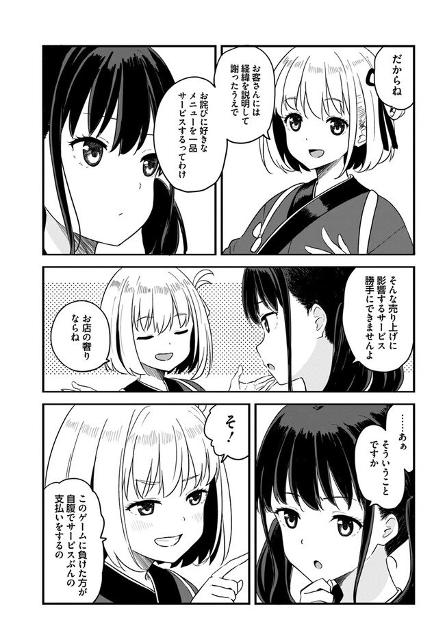 P8