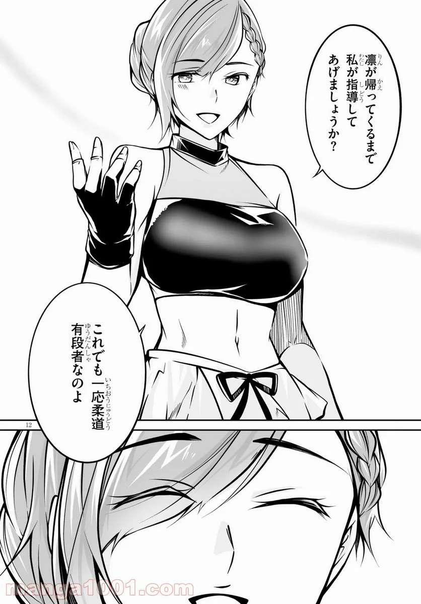 P12