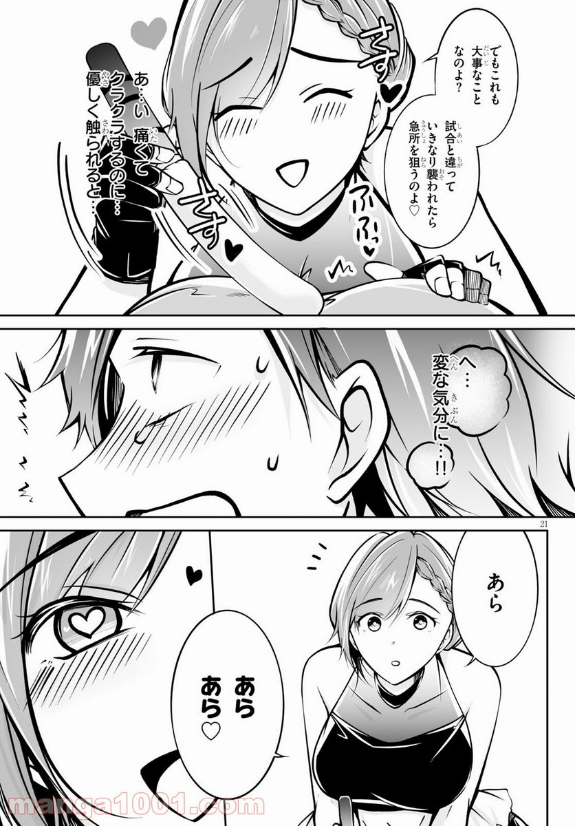 P21