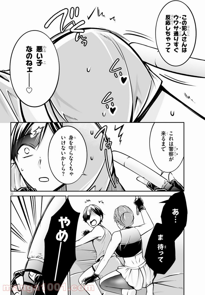 P22