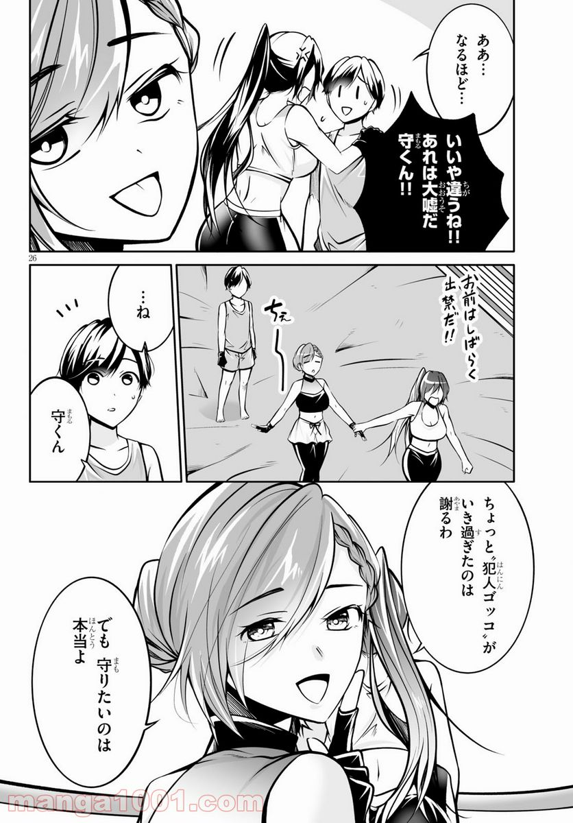 P26