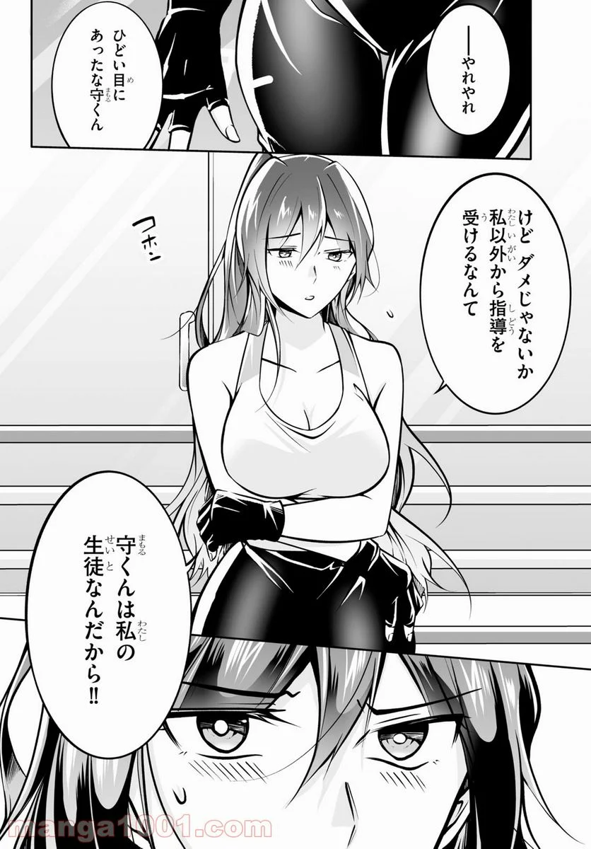 P28