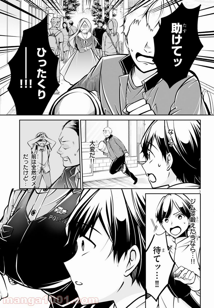 P3