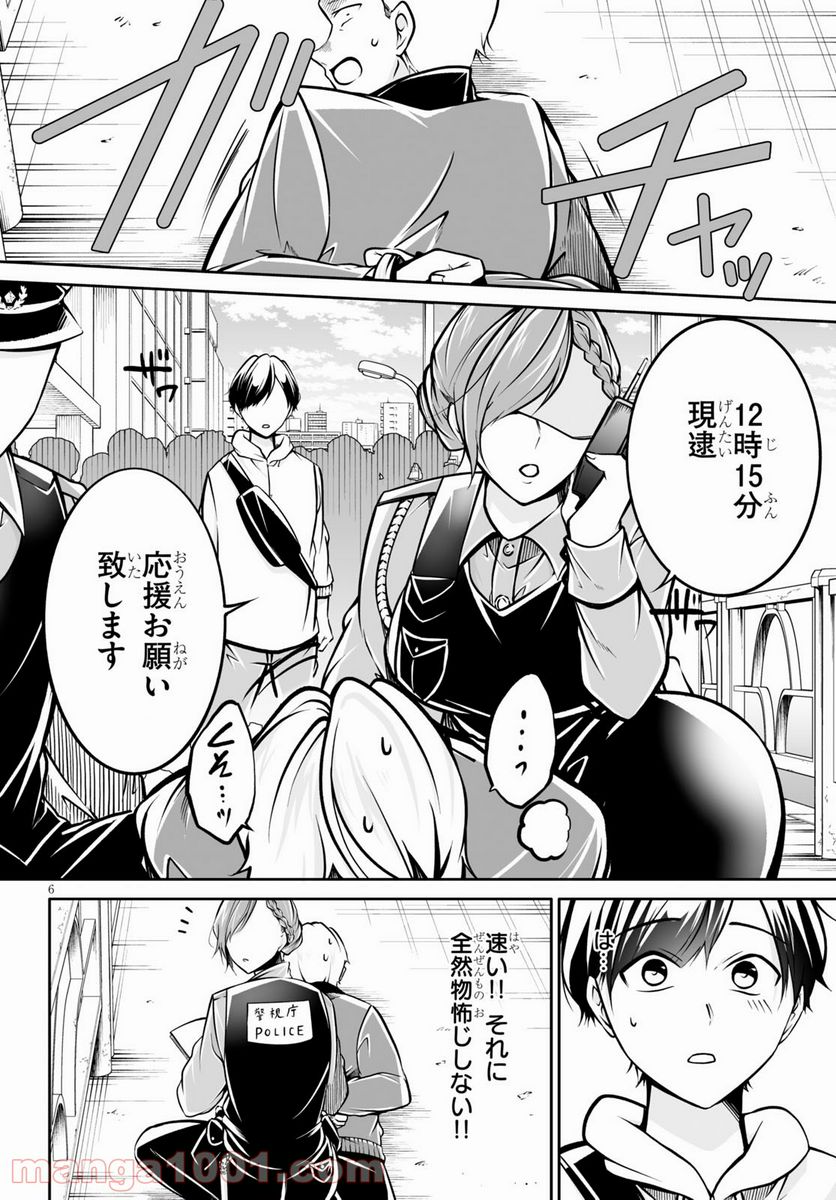 P6