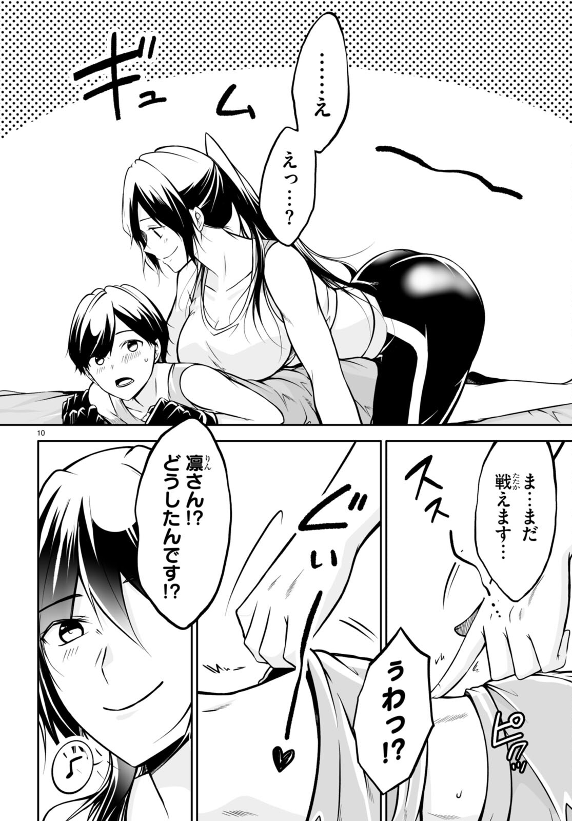 P10