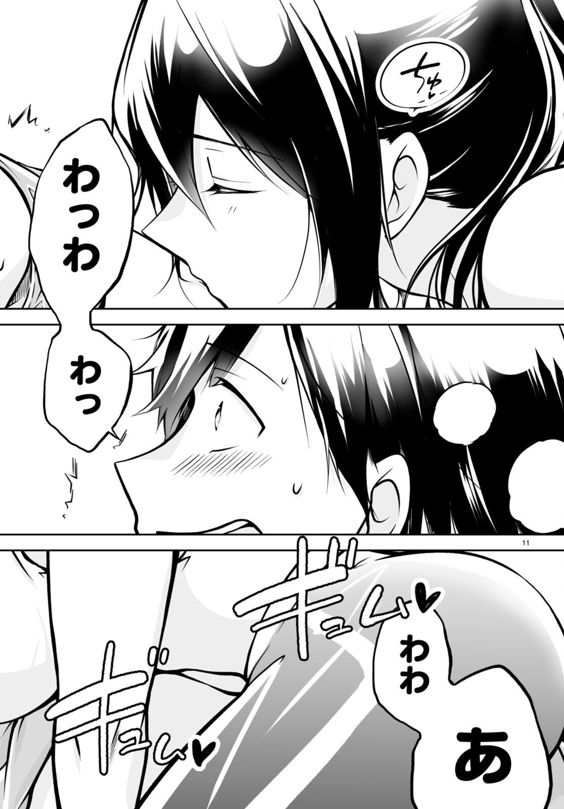P11